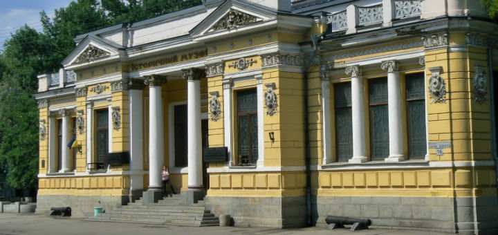 Исторический музей Яворницкого в Днепре. Покупайте билеты со скидкой.