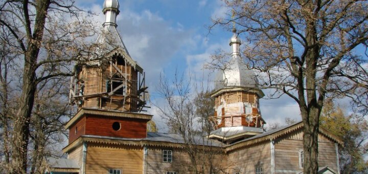 «Церковь Иоанна Богослова» Переяслов-Хмельницкий