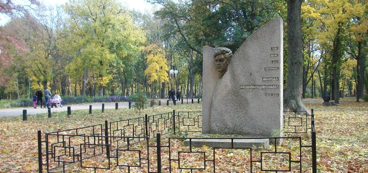 Могила  М.Хвылевого