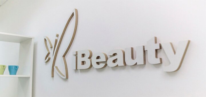 Школа-Студия «IBeauty» в Кременчуге