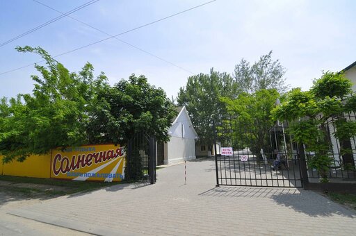 Low prices recreation center &quot;solnechnaya&quot;