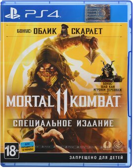 Mortal Kombat game on PlayStation in the Grapell store in Nikolaev. Buy at a discount.