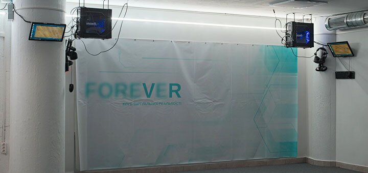 «forever» - клуб віртуальної реальності в києві. записуйся по акція.1