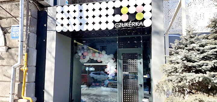 Скидки на продукцию в кофейне-кондитерской «Czukerka»