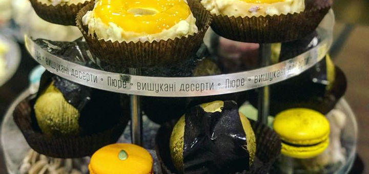 Лучшие десерты в кондитерской Пюре