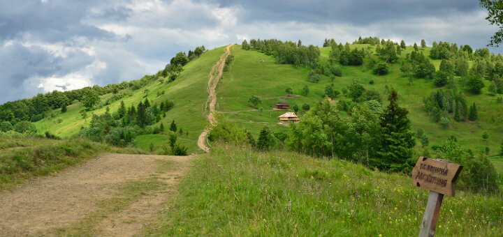 «Гора Маковица» Яремче