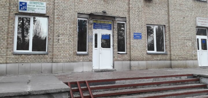 Низкие цены роддом «Красный Хутор»