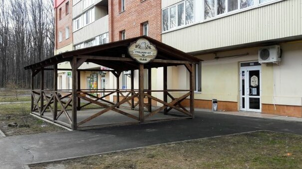 Гришкин ліс