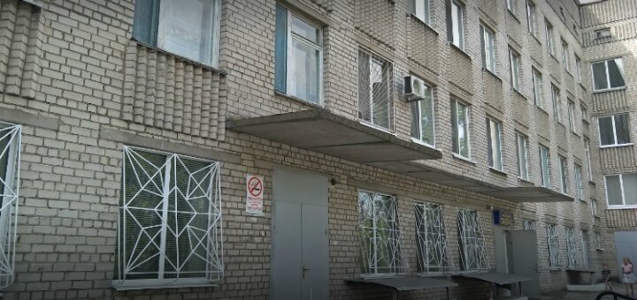Низкие цены Днепропетровский родильный дом городской клинической больницы № 9