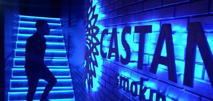 Скидки на кальян в "Castaneda smoking bar"