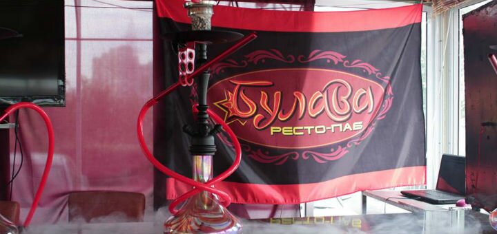 Hookah bar