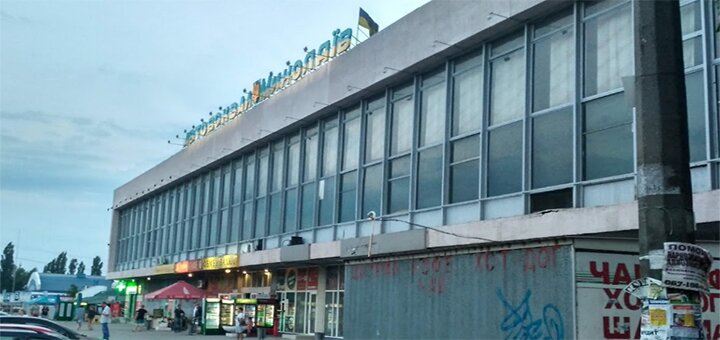 Бронирование билетов на Автовокзале «Николаев»