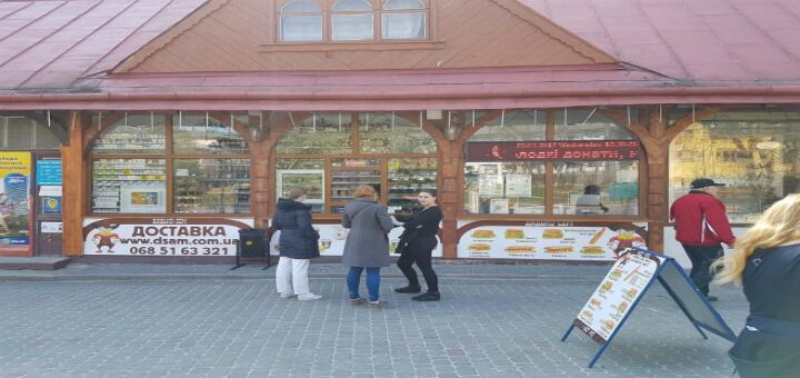 Низкие цены кафе «Дядько Сем»