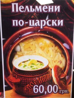 Меню