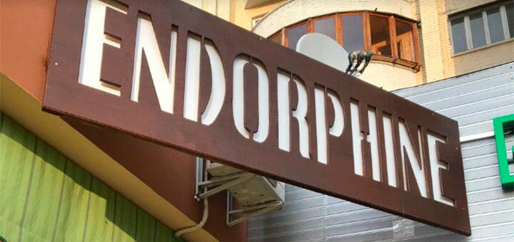 Скидки на меню в баре Endorphine Bar Obolon1