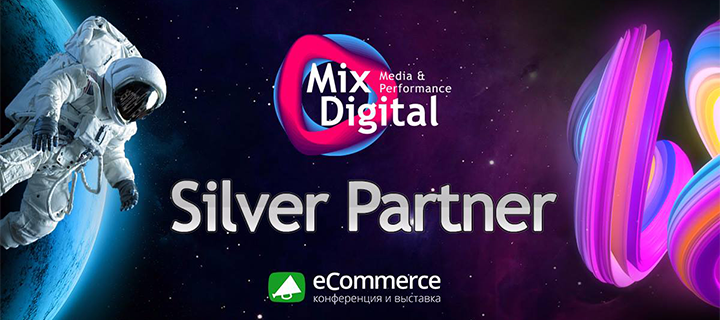 Promotions and discounts in the mixdigital ukraine advertising agency