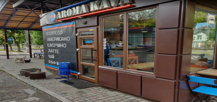 Знижки в «aroma kava»