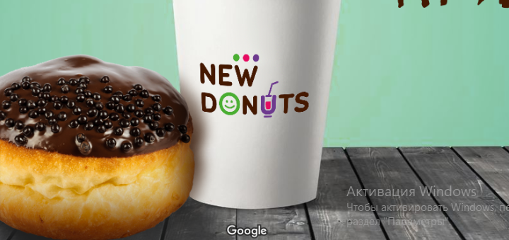 Акции в New Donuts