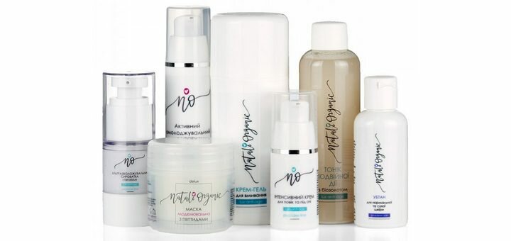 Органічна косметика «natali organic». купити зі знижкою.