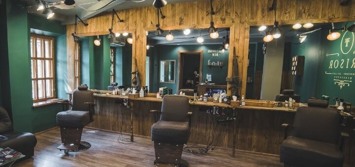 Frisor Barbershop II скидки