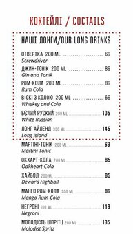 Bar carat of the molodist restaurant in kiev