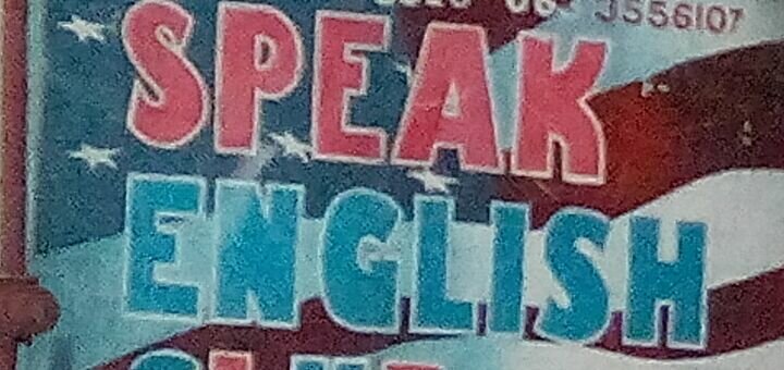 Акции на курсы английского в Каменском