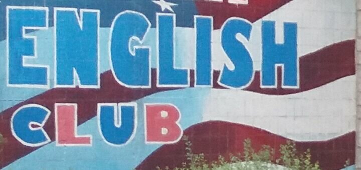 Скидки на занятия по английскому в Каменском