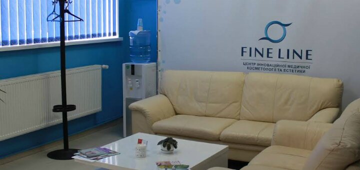 Знижки косметологічна клініка «fine line»
