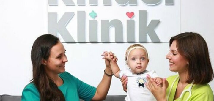 Знижки медичний центр «kinderklinik»