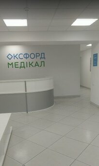 Oxford Medical на Зубровской