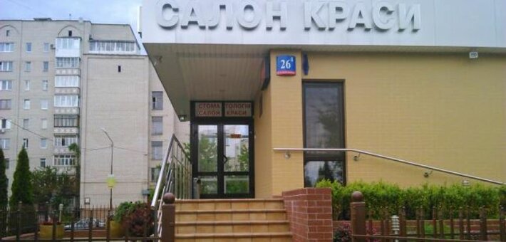 Протезист стоматология