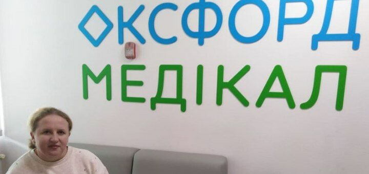 Акції в медичному центрі oxford medical у львові