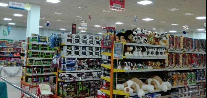 Toy store