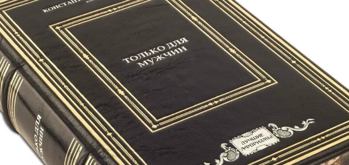 Акції інтернет-магазин «elitpodarok»