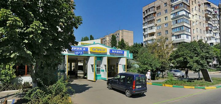 Блиск (Блеск)