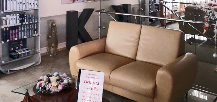 Beauty salon &quot;sharm&quot; in kharkov. promotions and discounts in the salon.