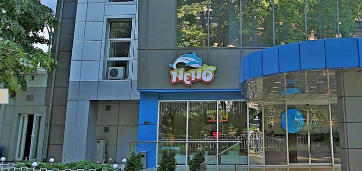 Гостинично-ресторанный комплекс «Nemo» посетите со скидкой