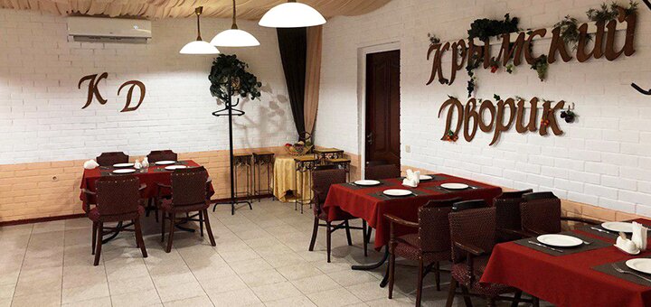 Ресторан крымско-татарской кухни «Крымский Дворик» в Киеве. Заказывай еду по скидке 2