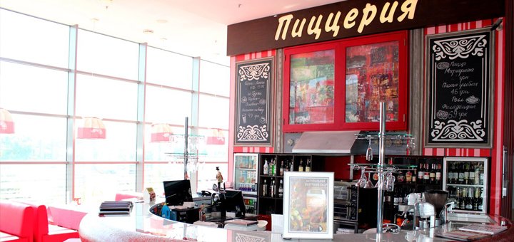 Кафе-пиццерия «Рост» посетите со скидкой 1