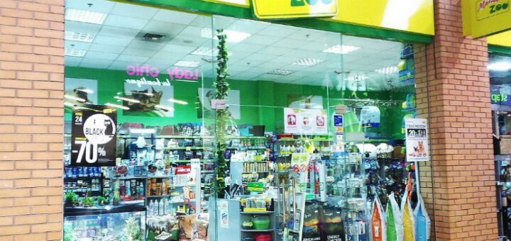 Low prices pet store &quot;masterzoo&quot;