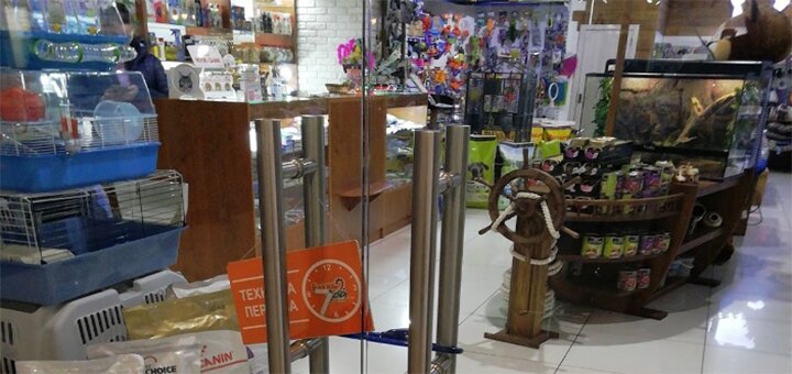 Promotions in the pet store &quot;eurozoo&quot;