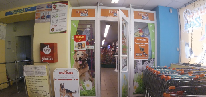 Pet shop eurozoo promotions