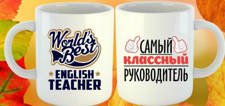 Печать на кружках