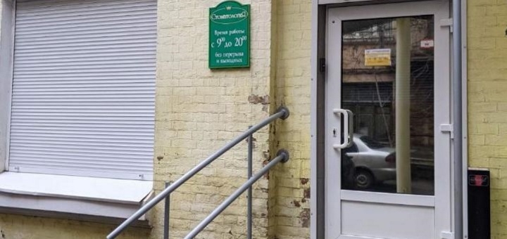 Стоматолог в Дніпрі Калашников Дмитро Вячеславович, знижки