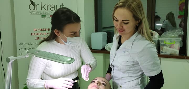 Центр обучения Inter Cosmetics