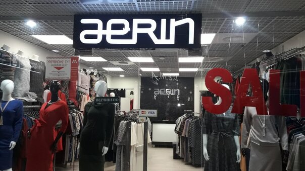 Интернет-магазин «AERIN». Акции и скидки.