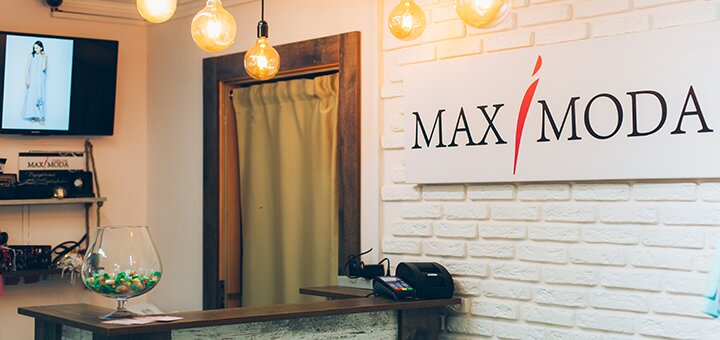 Интернет-магазин «MAXIMODA». Акции и скидки.