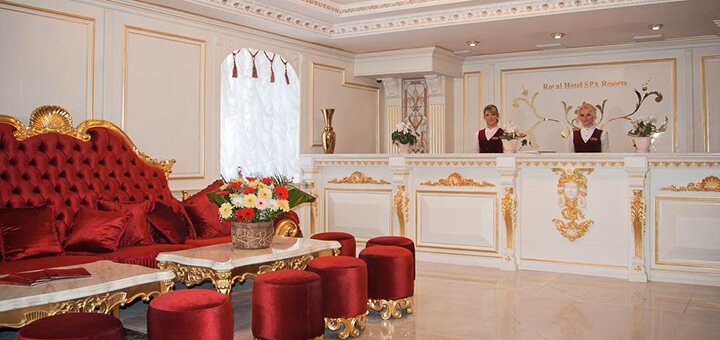 Royal Grand Hotel в Трускавце. Отдыхайте по акции 19