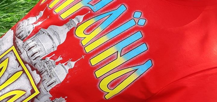 Футболки з українською символікою в магазині «Etnomoda». Купити зі знижкою.