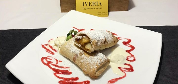 Знижка на меню кухні в ресторані Іверія